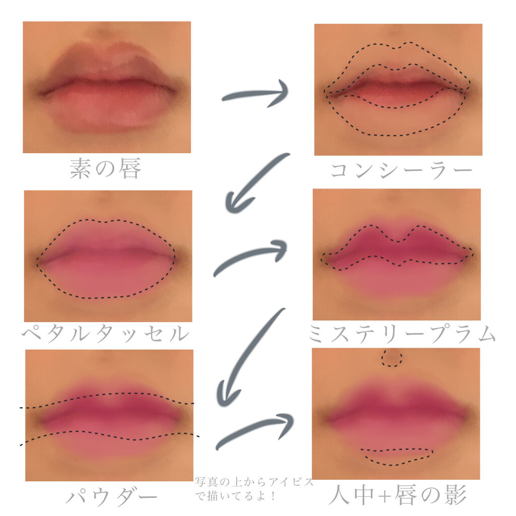 ゼロベルベットティント/rom&nd/リップティントを使ったクチコミ（2枚目）