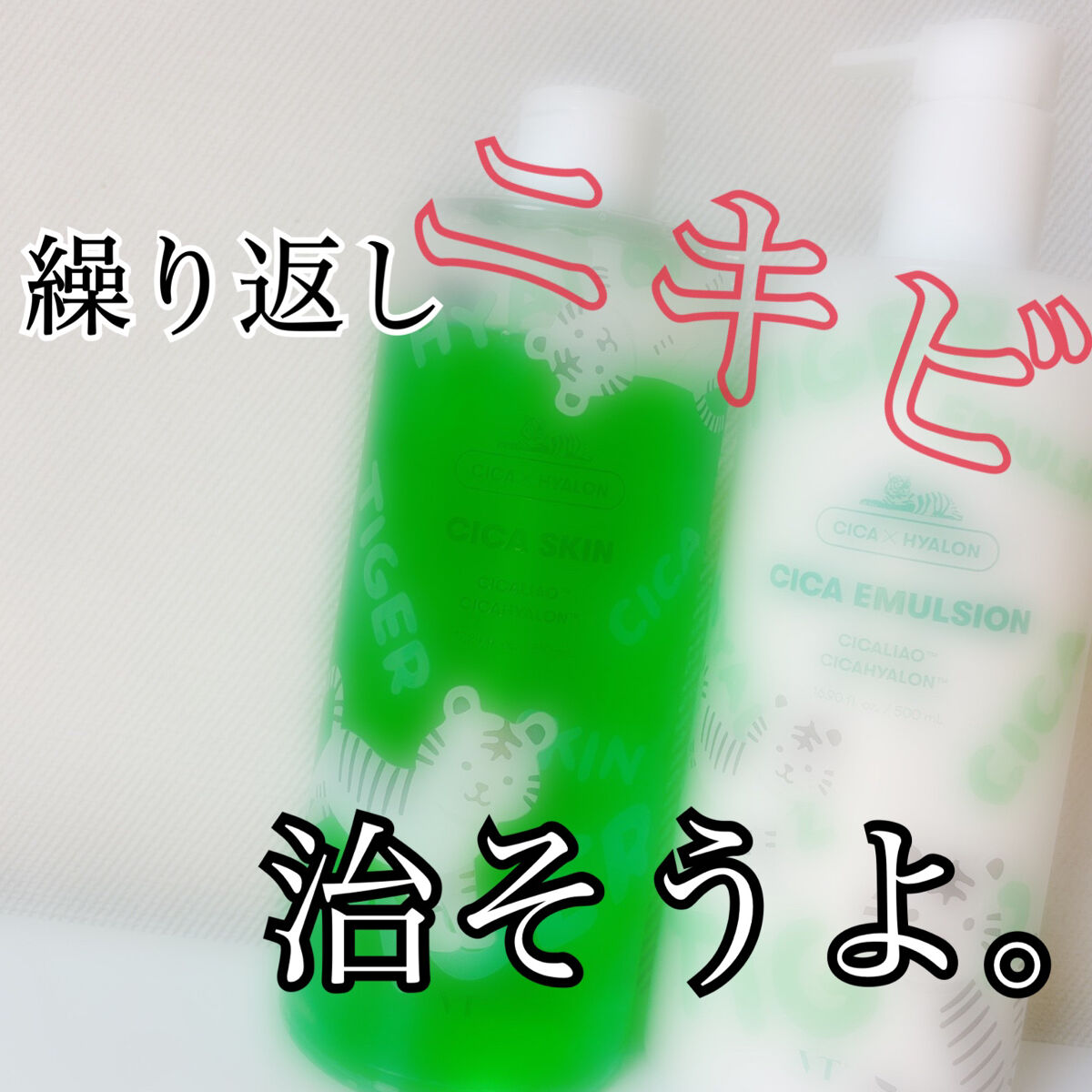 メイク落としミルク/カウブランド無添加/ミルククレンジングを使ったクチコミ（1枚目）