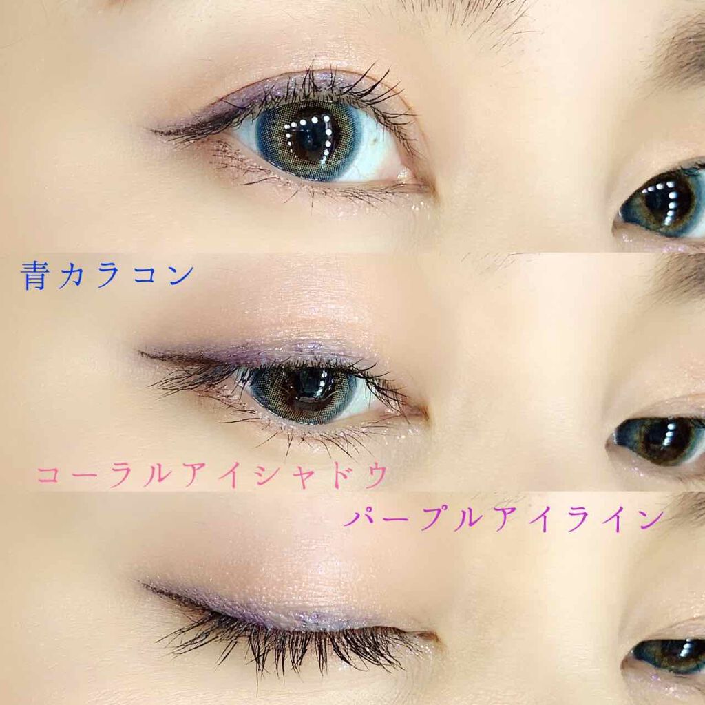 パールブリーアイグリッター/BLACK ROUGE/グリッターを使ったクチコミ（2枚目）