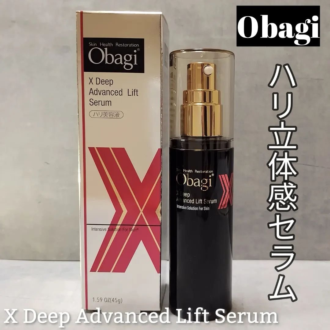 オバジX ディープアドバンスドリフト セラム/オバジ/美容液を使ったクチコミ（1枚目）