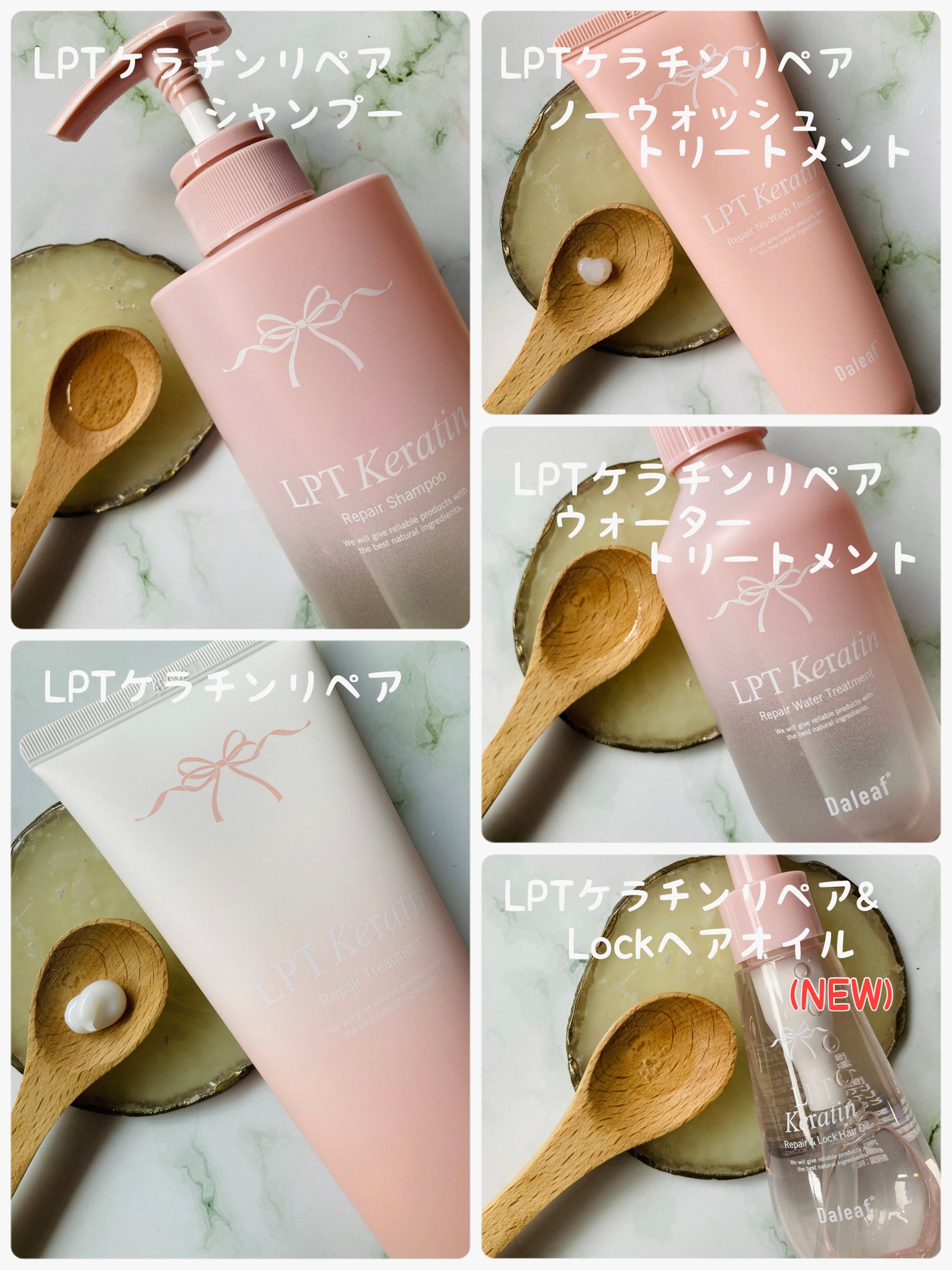 みにみに♡フォロバします on LIPS 「#Daleaf様パケがリニューアル♡LPTリペアシリーズ頂きま..」(2枚目)