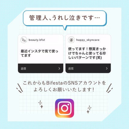 ミセラークレンジングシート ブライトアップ/ビフェスタ/クレンジングシートを使ったクチコミ(4枚目)