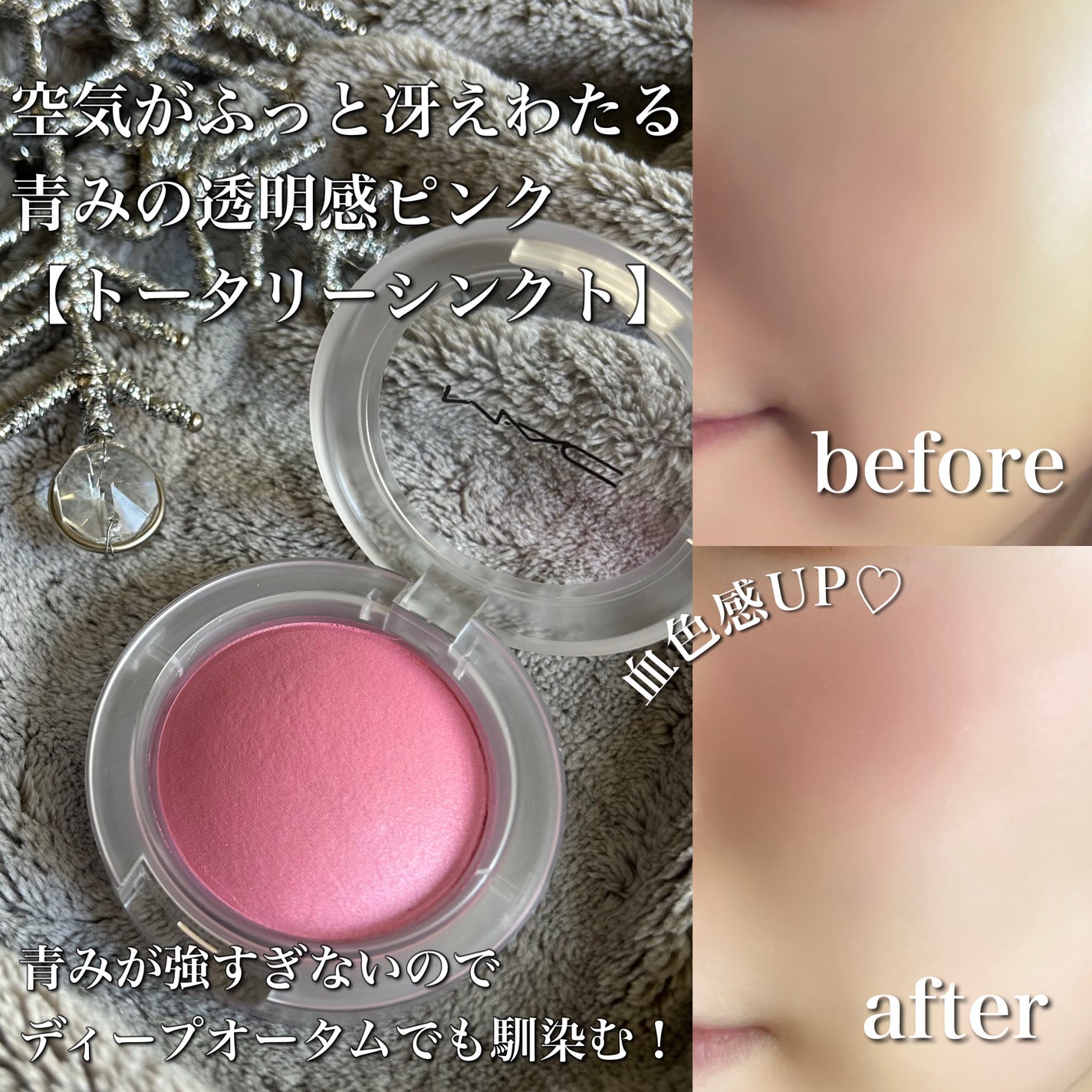 ã°ããŒãã¬ã€ ã¯ãã·ã§ã㌠ãã©ãã·ã¥/Mã»Aã»C/ãžã§ã«ã»ã¯ãªãŒã ããŒã¯ã䜿ã£ãã¯ãã³ãïŒ2æç®ïŒ