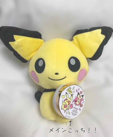 MISSHA クッションファンデーション


どうも、ポケモン大好き人間です⚡

ずっとポケモンのイラストのクッションファンデが欲しかったけど、イッツデモの店舗には売ってなかったので公式サイトから購入🛒