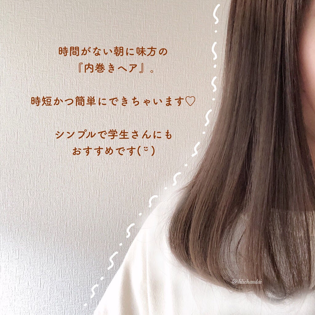 大島椿(ツバキ油)/大島椿/ヘアオイルを使ったクチコミ(5枚目)