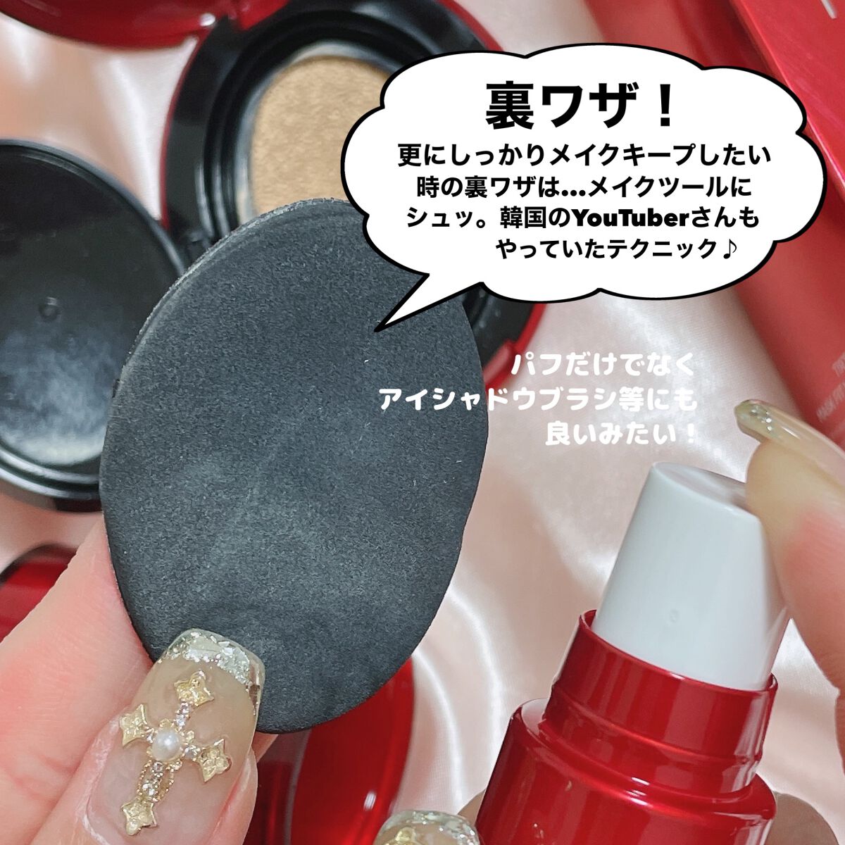 マスク フィット レッド クッション/TIRTIR(ティルティル)/クッションファンデーションを使ったクチコミ(4枚目)
