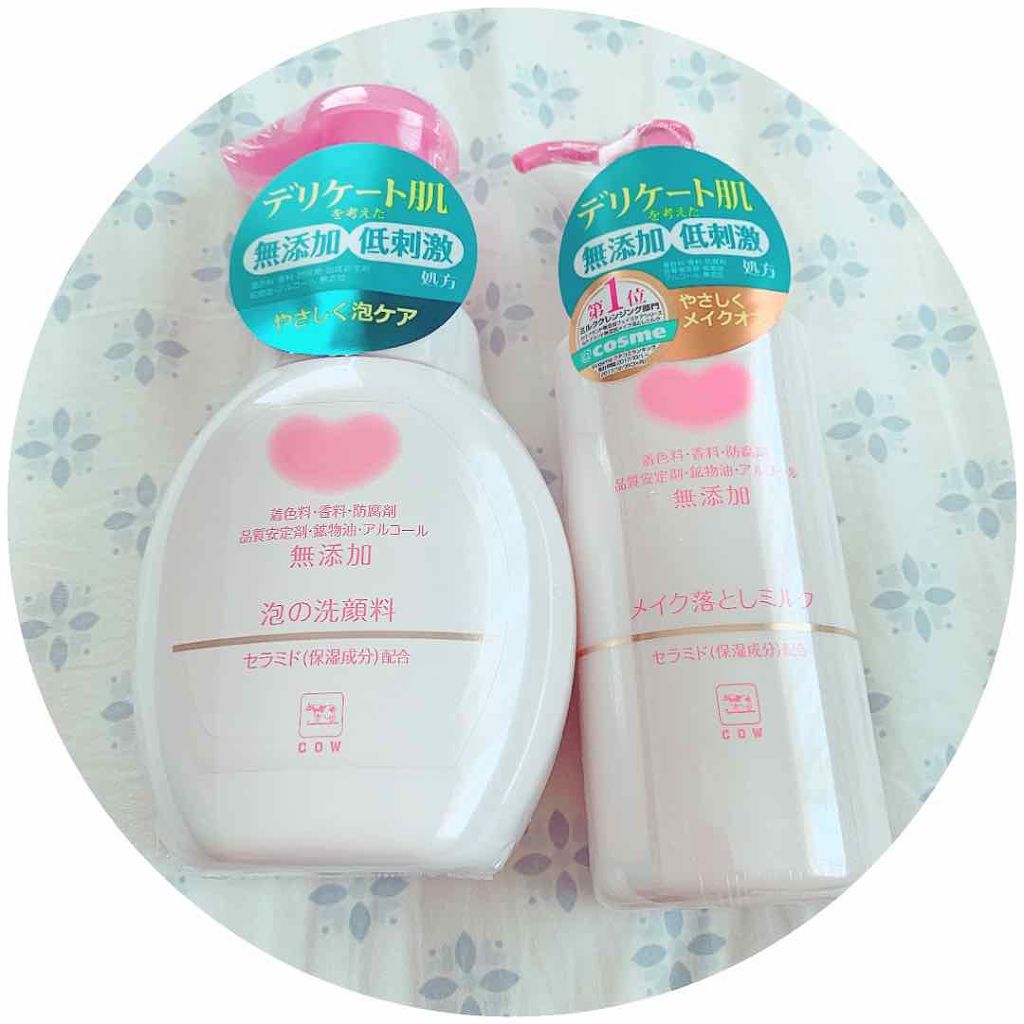 メイク落としミルク/カウブランド無添加/ミルククレンジングを使ったクチコミ(1枚目)