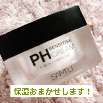 サミュ PHセンシティブクリーム/SAM'U/フェイスクリームを使ったクチコミ(2枚目)