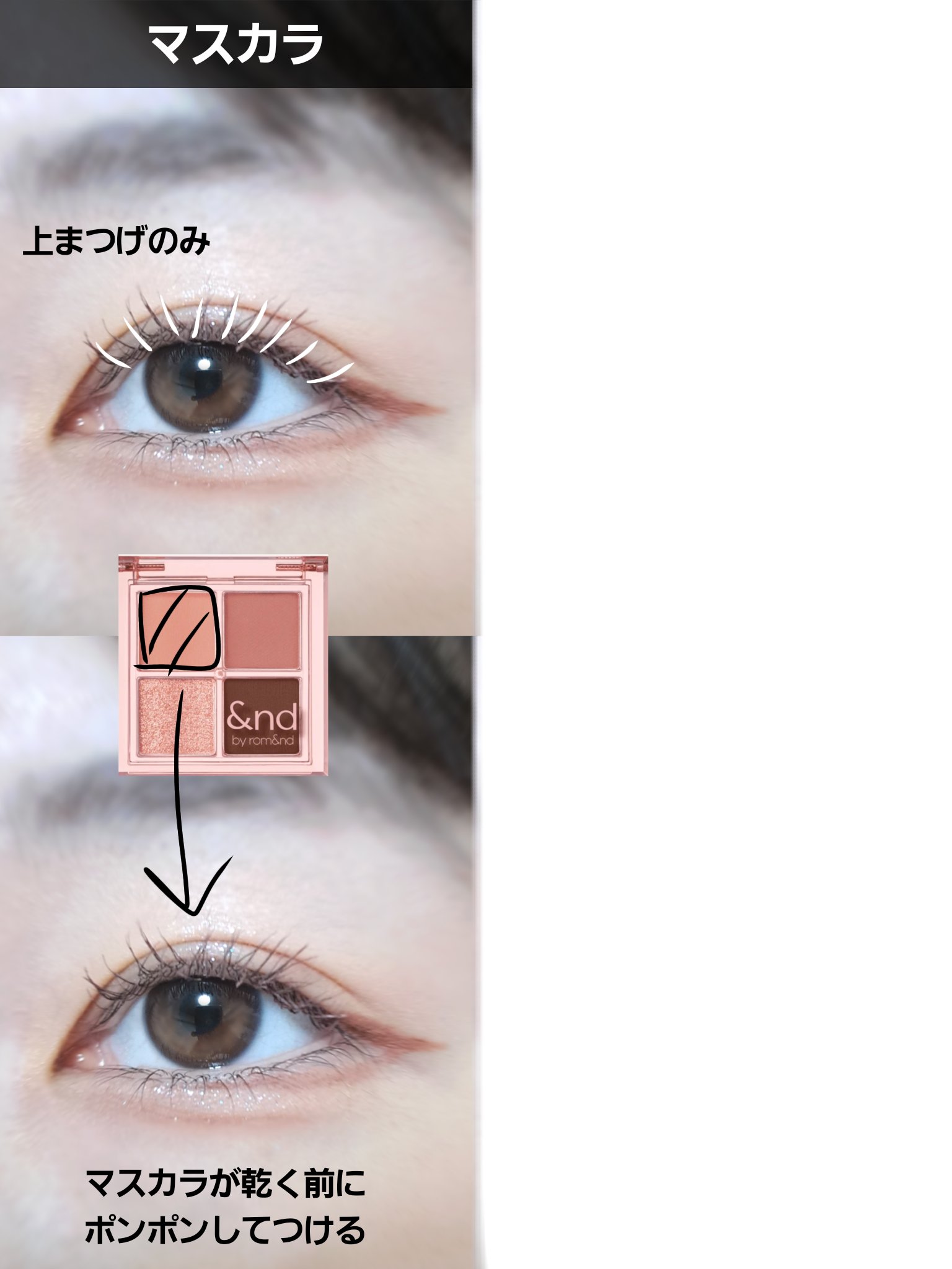 アンドバイロムアンド　メロウアイパレット/&nd by rom&nd/アイシャドウパレットを使ったクチコミ（3枚目）