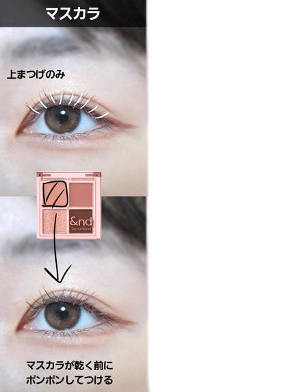 耐久カールマスカラ/CEZANNE/マスカラを使ったクチコミ(3枚目)