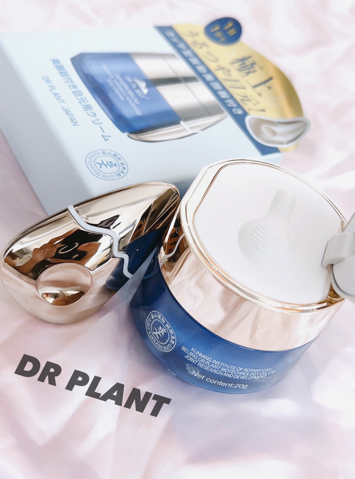 セッコク蘭エイジケアアイクリーム (目元用クリーム)/DR PLANT/アイケア・アイクリームを使ったクチコミ(1枚目)