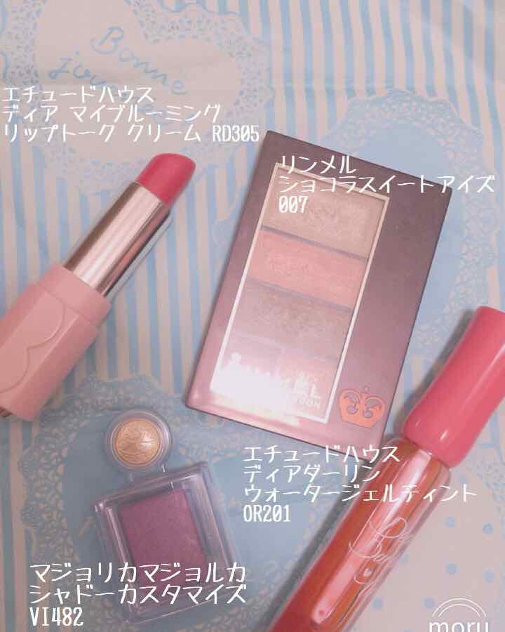 ショコラスウィート アイズ/リンメル ロンドン/アイシャドウパレットを使ったクチコミ（3枚目）