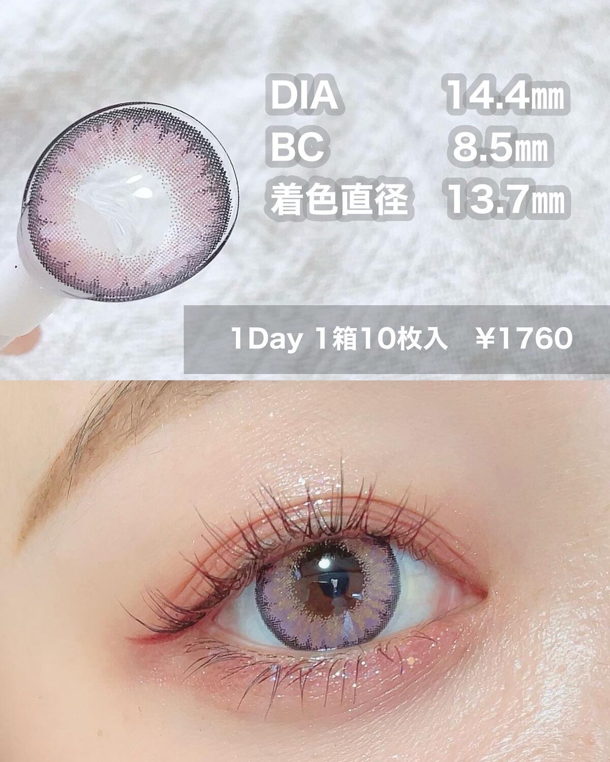 ごんす@YouTube始めました on LIPS 「《倖田來未さんプロデュースカラコン❤︎》ナチュラルブームを一蹴..」(2枚目)