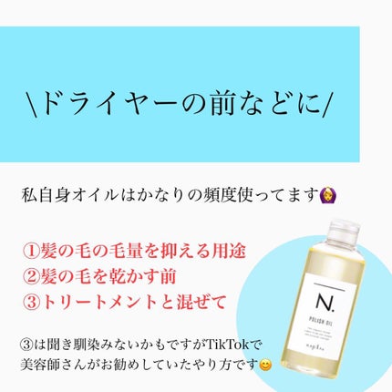 のんさん(コスメ、美容) on LIPS 「こんばんは、のんさんです☺️今回はステイホーム期間中🏠..」(3枚目)