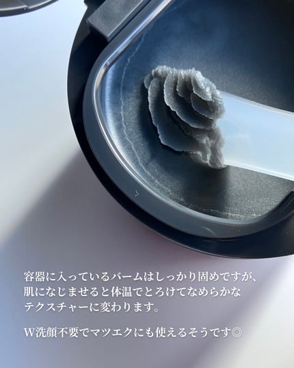 ルルルンクレンジング トーニングバーム CLEAR BLACK/ルルルン/クレンジングバームを使ったクチコミ(4枚目)