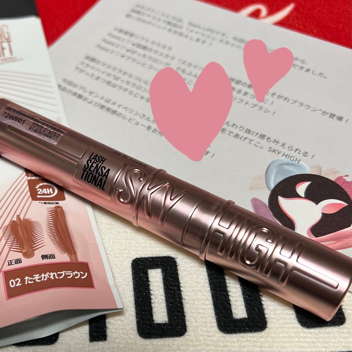 ã¹ã«ã€ãã€/MAYBELLINE NEW YORK/ãã¹ã«ã©ã䜿ã£ãã¯ãã³ãïŒ4æç®ïŒ