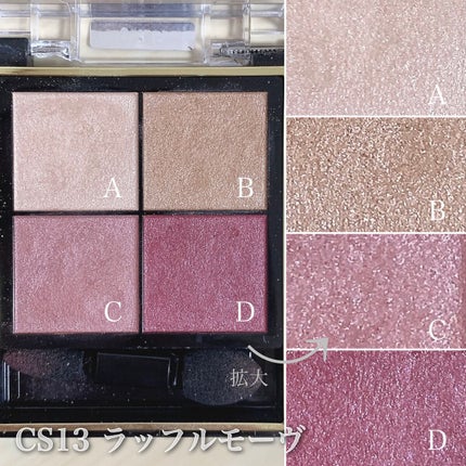 リアルクローズシャドウ/excel/アイシャドウパレットを使ったクチコミ(4枚目)