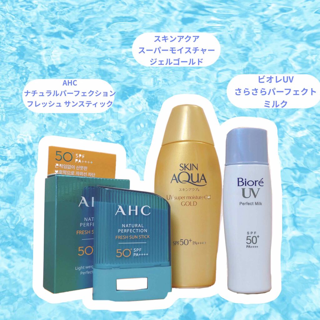 UV さらさらパーフェクトミルク /ビオレ/日焼け止めミルクを使ったクチコミ(2枚目)