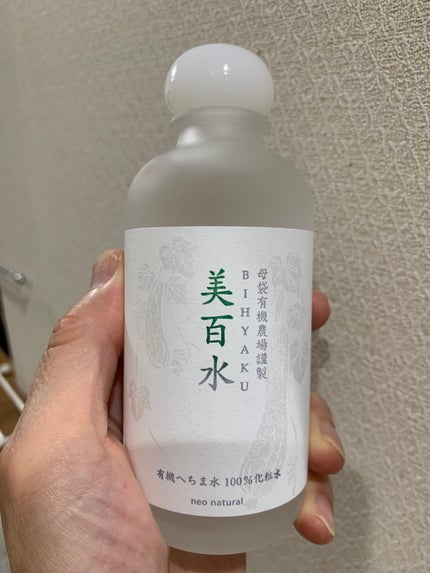 美百水/Natures for/化粧水を使ったクチコミ(1枚目)