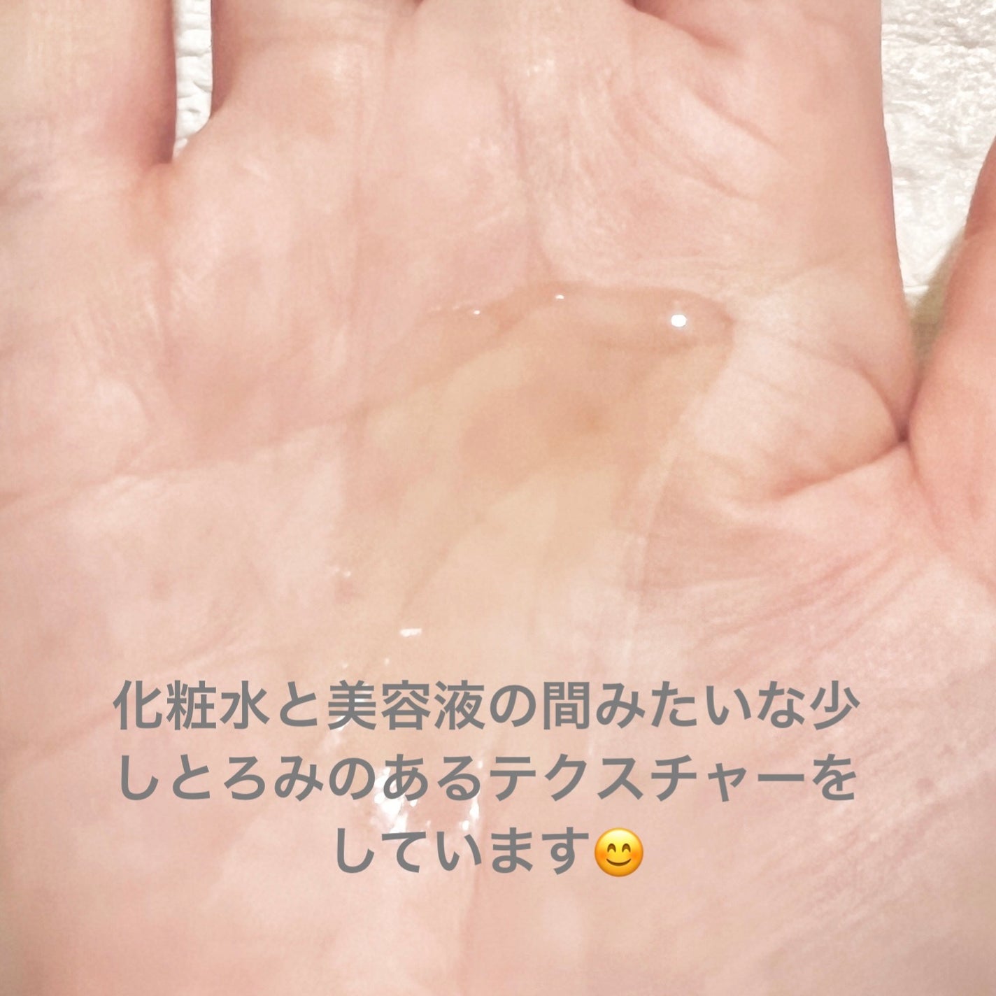 トイロ バランシングドロップ<医薬部外品>(化粧液)/ファンケル/化粧水を使ったクチコミ(3枚目)