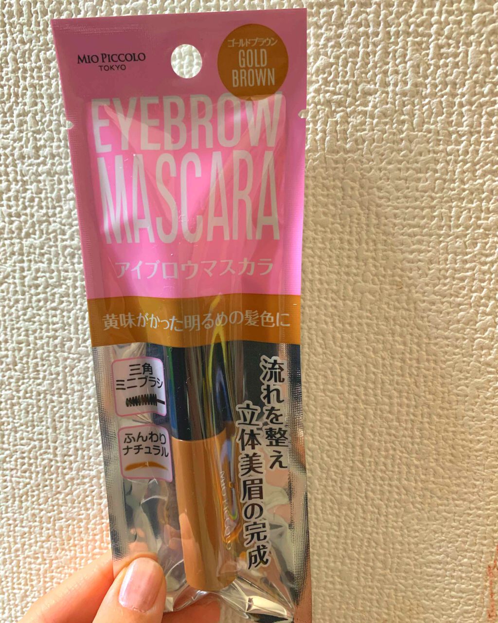 ほいっぷるん/DAISO/その他スキンケアグッズを使ったクチコミ(1枚目)