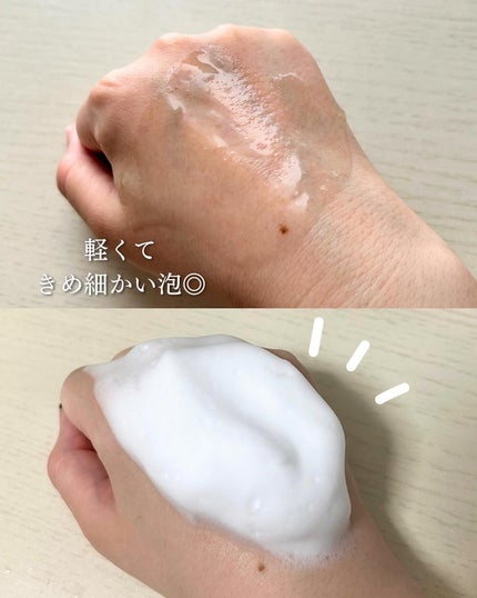 モリンガヘンプpHバランシングジェルクレンザー/NATURAL DERMA PROJECT/クレンジングジェルを使ったクチコミ(3枚目)