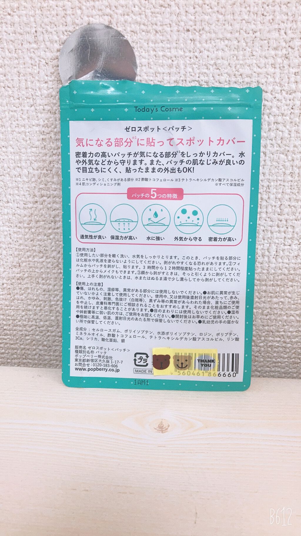 ð®ðððððŒ on LIPS ãããã«ã¡ã¯ð®milkðŒã§ãïŒä»æ¥ã¯æè¿è²·ã£ãããããããã«ã€ã..ãïŒ2æç®ïŒ