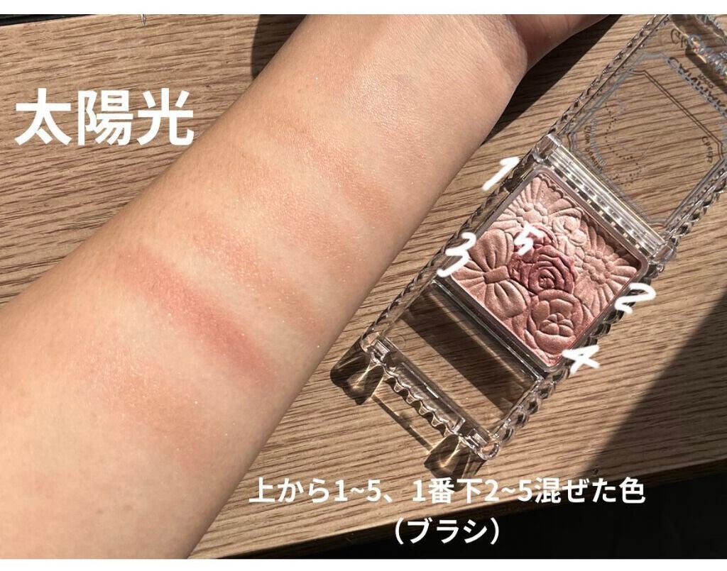 グロウフルールチークス/キャンメイク/パウダーチークを使ったクチコミ(2枚目)