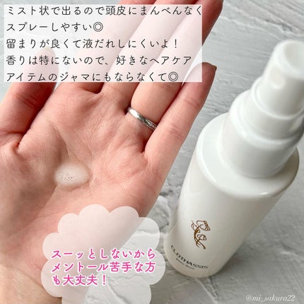 を使ったクチコミ(2枚目)