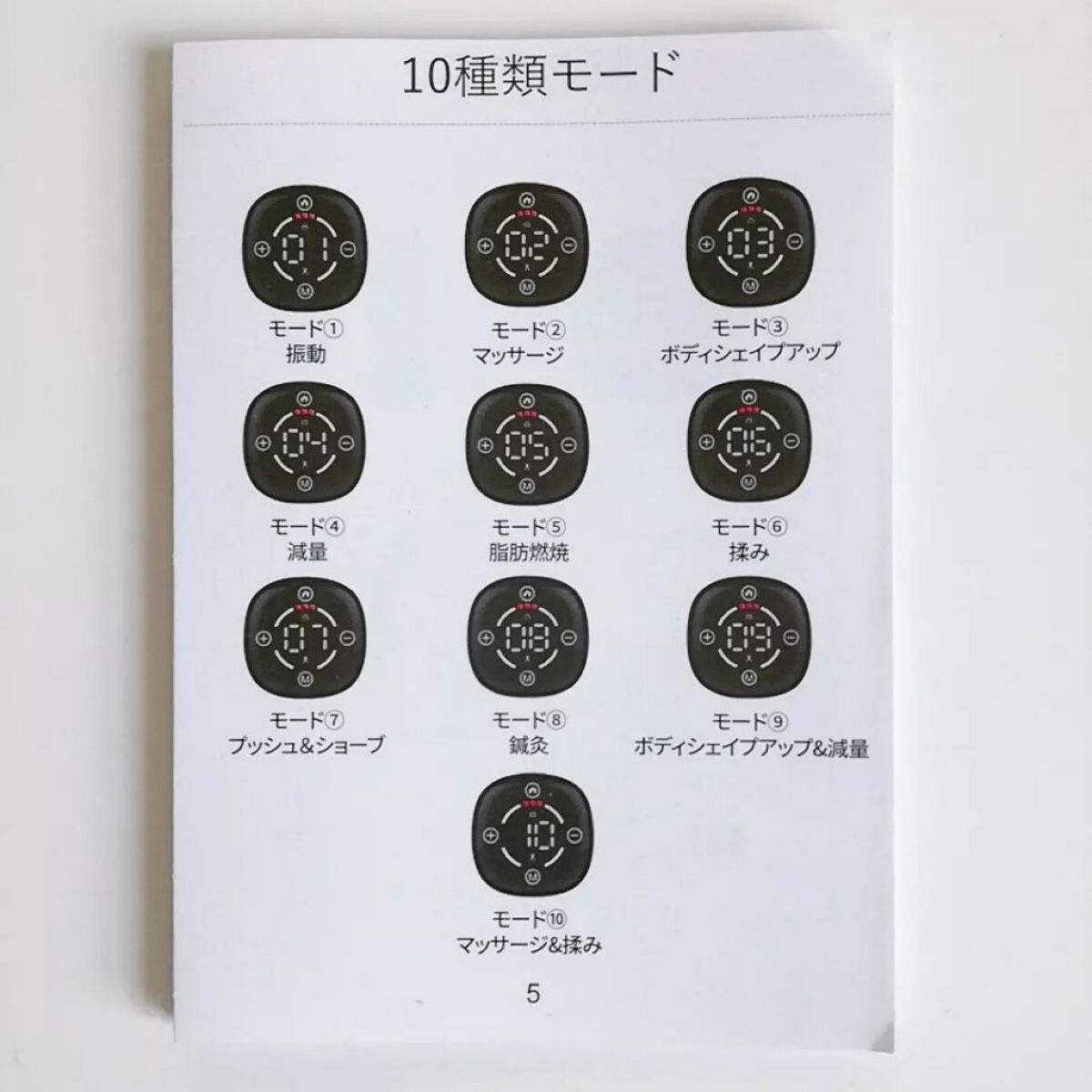 EMS腹筋ベルト/NiZmir/ボディケア美容家電を使ったクチコミ(5枚目)