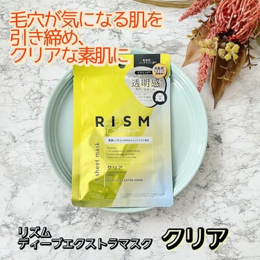 ディープエクストラマスク クリア/RISM/シートマスク・パックを使ったクチコミ（1枚目）