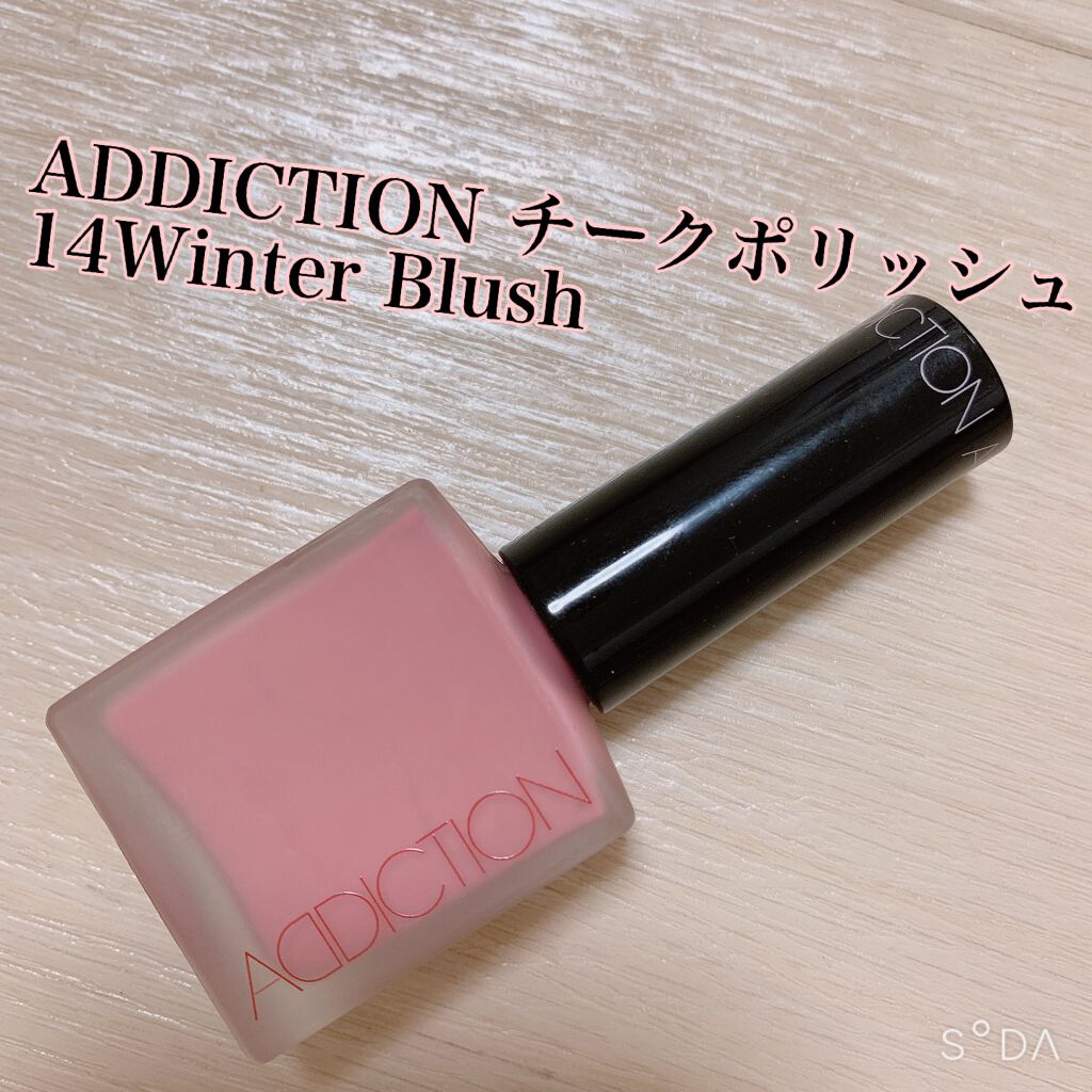 チークポリッシュ/ADDICTION/リキッドチークを使ったクチコミ（1枚目）