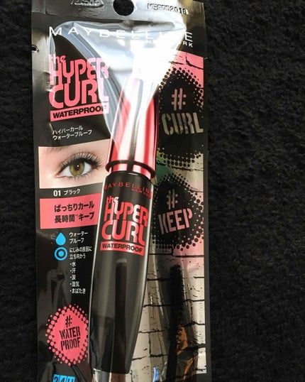 ボリューム エクスプレス ハイパーカール ウォータープルーフ N/MAYBELLINE NEW YORK/マスカラを使ったクチコミ(1枚目)