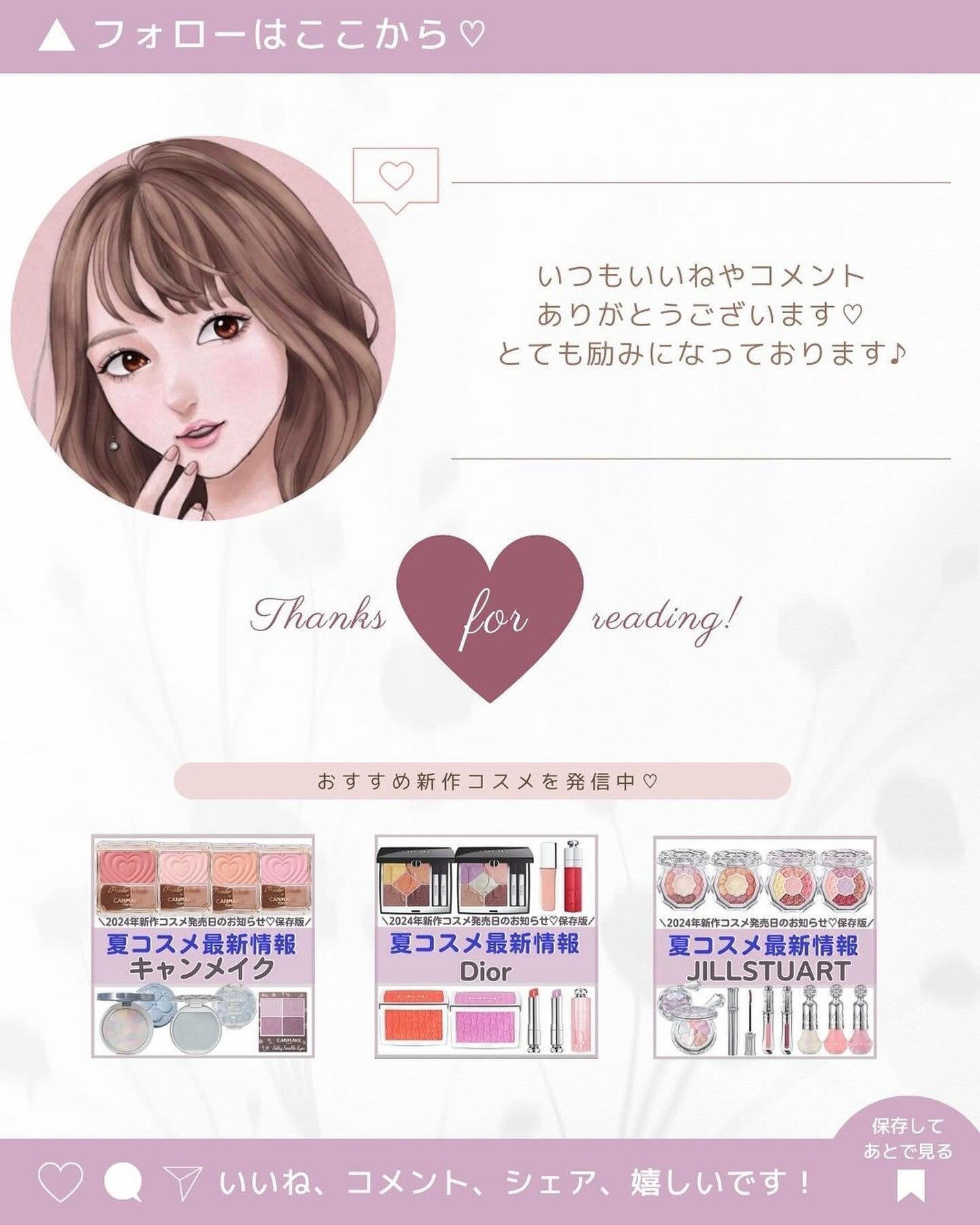 あいか on LIPS 「@s.t.ent新作コスメ情報毎日発信中💄ラリン限定ベルガモッ..」(8枚目)