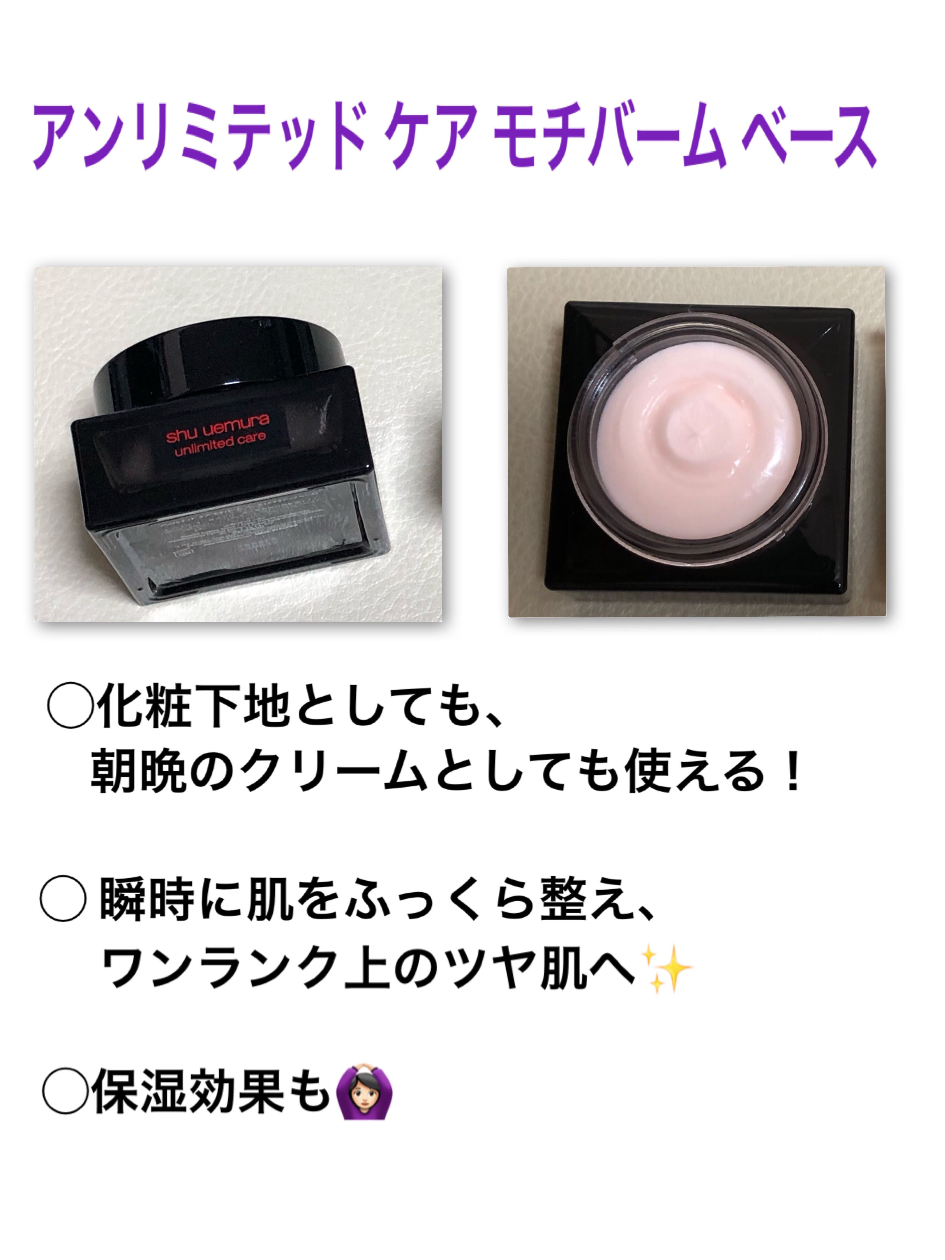 アンリミテッド ケア セラムイン クリーム ファンデーション 564/shu uemura/クリーム・エマルジョンファンデーションを使ったクチコミ（2枚目）