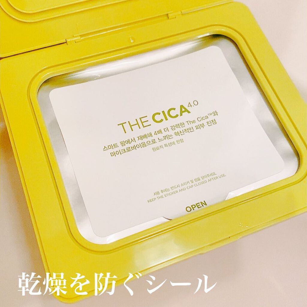 THE CICA 4.0 デイリーマスク/SNP/シートマスク・パックを使ったクチコミ（2枚目）