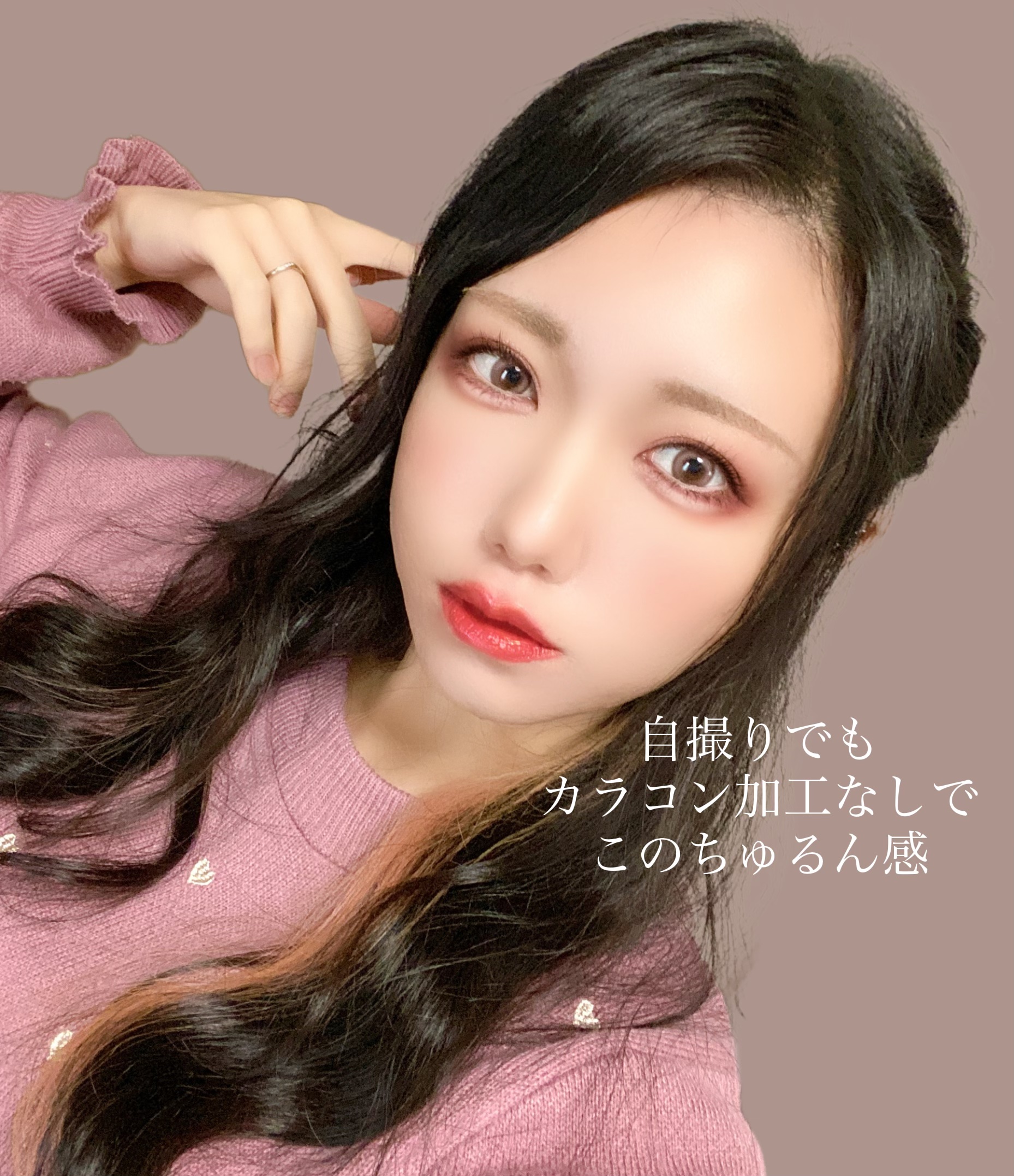 chuuLENS Milk&Tea Royal 1day/chuu LENS/ワンデー（１DAY）カラコンを使ったクチコミ（3枚目）