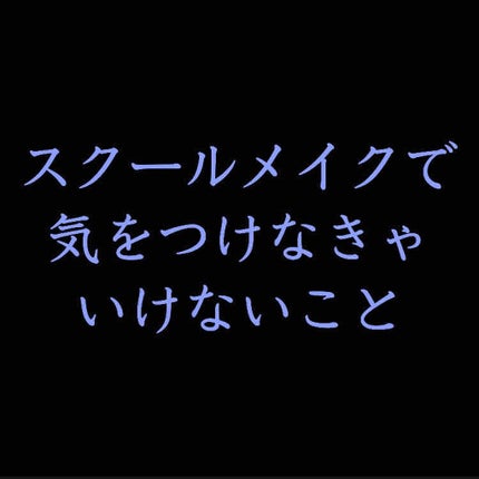 スキンアクア トーンアップUVエッセンス/スキンアクア/日焼け止めクリームを使ったクチコミ(1枚目)