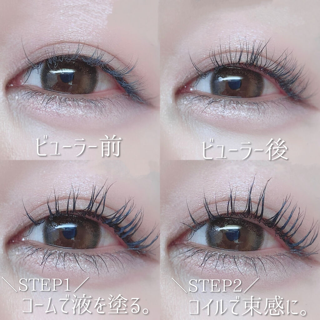 キングダム 束感カールマスカラ/キングダム/マスカラを使ったクチコミ（3枚目）