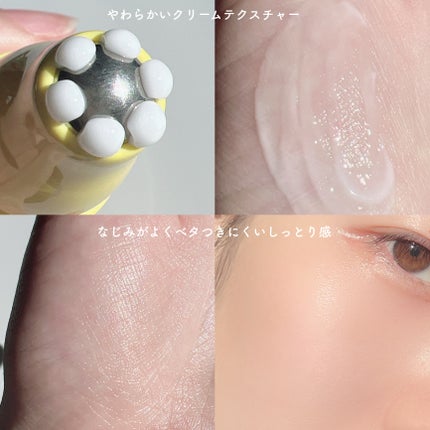 Bunny Line Smoother/CHASIN'RABBITS/アイケア・アイクリームを使ったクチコミ(4枚目)