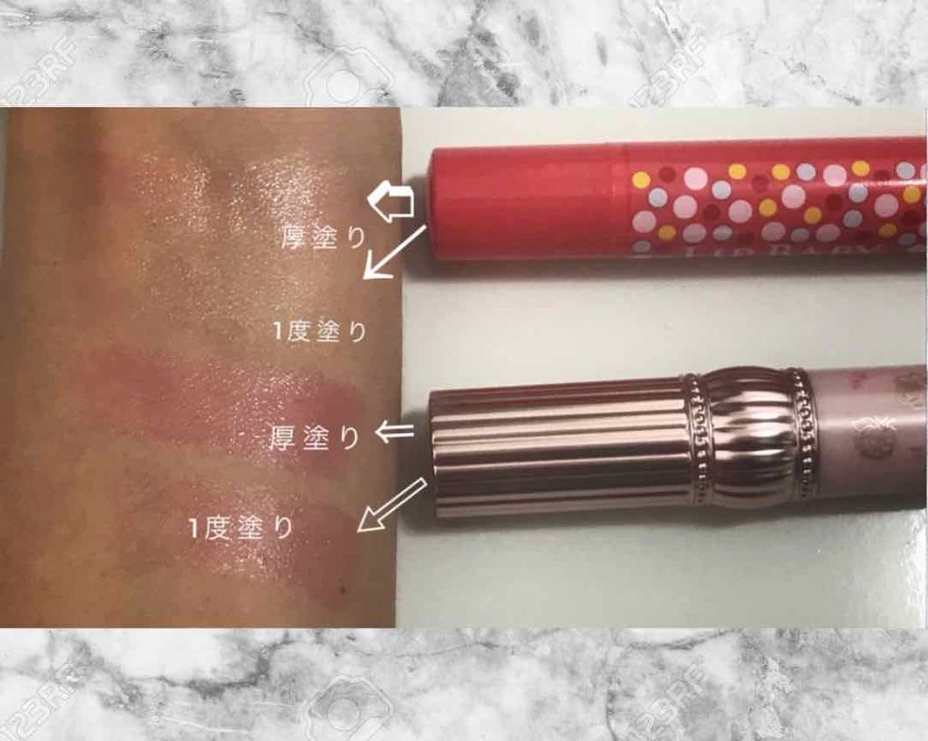 リップベビーフルーツ/メンソレータム/リップクリームを使ったクチコミ(2枚目)