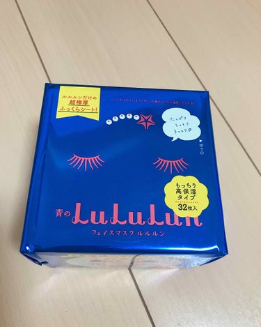 毎日使える価格のパックが欲しく、保湿力のあるものが良かったので青のタイプを購入しました。

値段や箱型で取り出しやすいところは良かったですが、思ったよりベタつきが気になりました。
もちろん保湿という点で