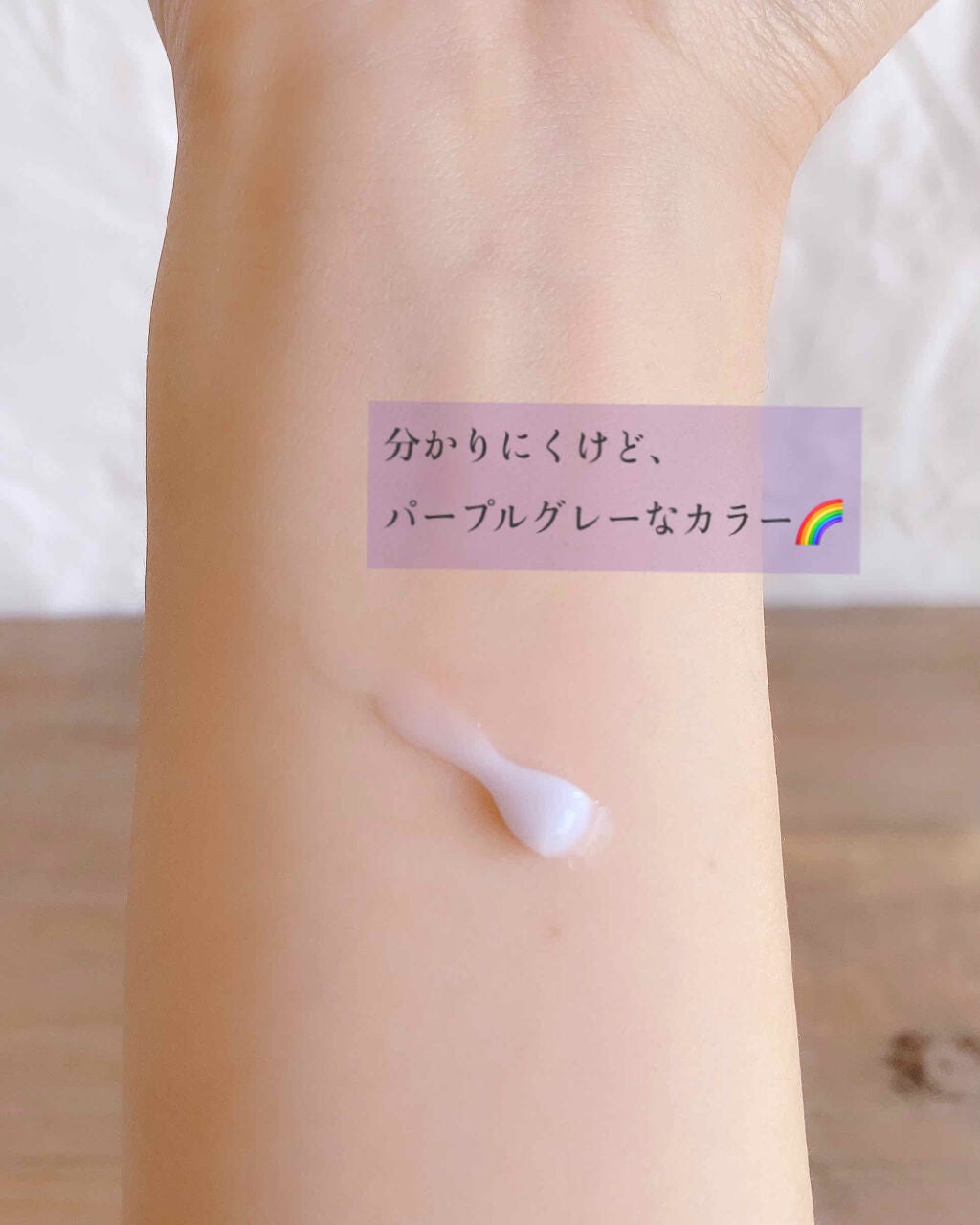 ハイポアレジェニック シカ ジェルクリーム/Dermatory/フェイスクリームを使ったクチコミ(2枚目)