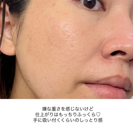 ソフィーナ ハリ美容液(モイストリフト美容液)/SOFINA/美容液を使ったクチコミ(5枚目)