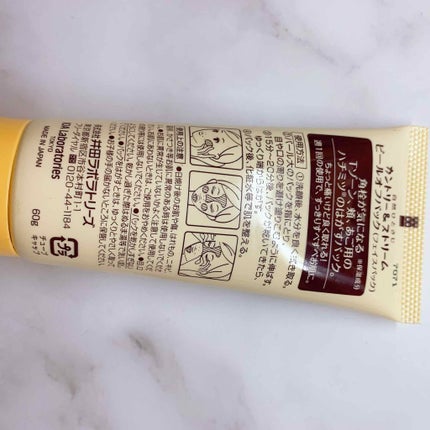 ピールオフパック/カントリー&ストリーム/シートマスク・パックを使ったクチコミ(2枚目)