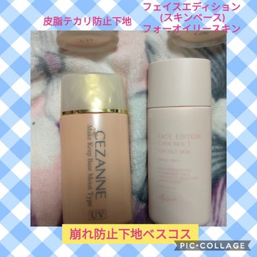 タンイドル ウルトラ ウェア リキッド/LANCOME/リキッドファンデーションを使ったクチコミ（3枚目）