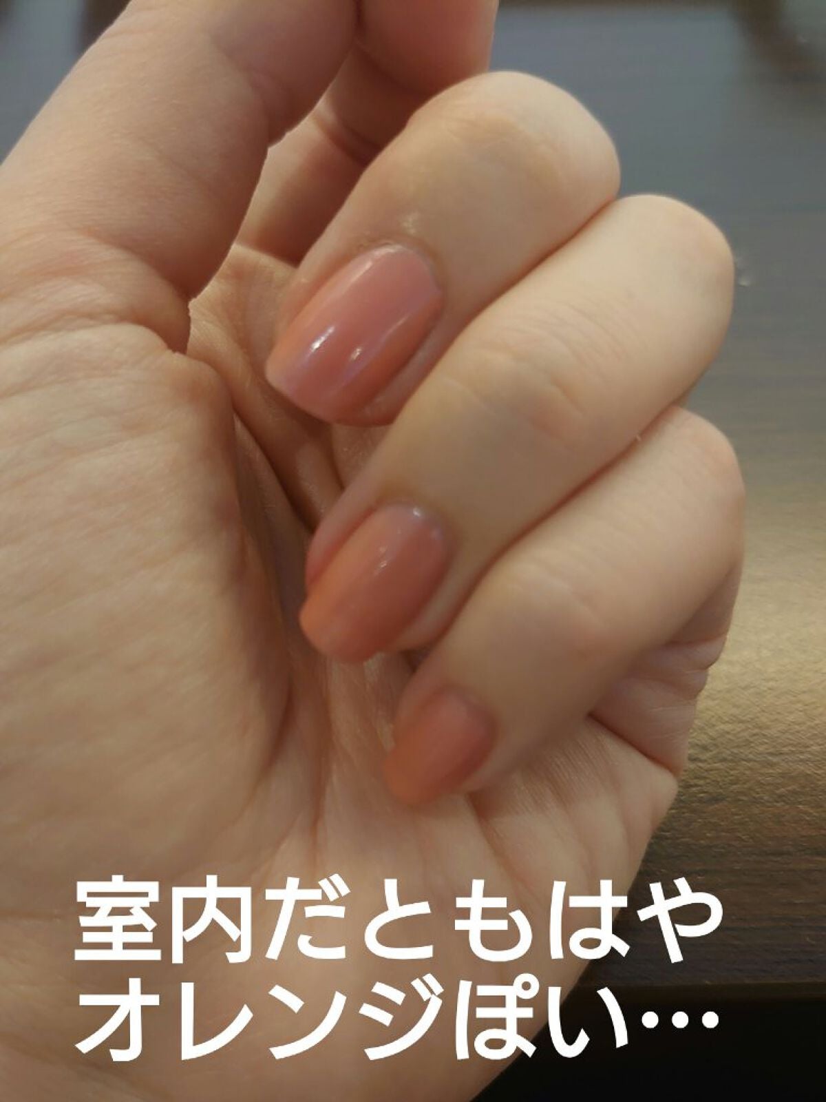 ネイルポリッシュ/RMK/マニキュアを使ったクチコミ(4枚目)