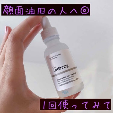 ⚠️顔面が油田な人だけ作ってください⚠️

『TheOrdinary ナイアシンアミド』
Qoo10で800円ぐらいで購入しました。


寝起きから顔が脂ギッシュでどんなけティッシュに吸わせてもすぐ戻る