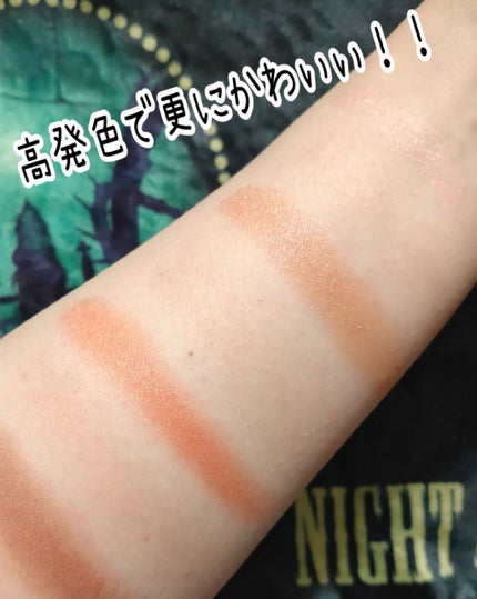 シルキースフレアイズ/キャンメイク/アイシャドウパレットを使ったクチコミ(3枚目)