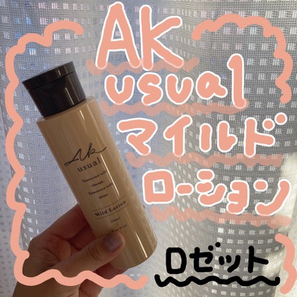 薬用u ローション/AK usual/化粧水を使ったクチコミ(1枚目)